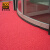爱柯部落 PVC丝圈地垫地毯 6050型防尘地垫1.2m×6m出入口防滑地垫除尘刮沙地毯 红色 可定制 110053
