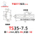 镀锌钢质导轨C45平行钢导轨U型卡轨DIN35元器件安装轨道G型铁导轨 钢导轨TS35-7.5/1.2/M4 1米