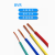UKGF  国标单芯多股软线电缆线ZR-BVR 4mm（100米）