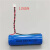 凯元达 适合ETC电池 IFR 14500 3.2V 500 1000mAh ECT可充电锂电池 蓝色1000容量1.25插（2个）