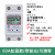 上海人民单相出租房220V电能电度表电子式计量模块 多功能款5(60A)带夜光 可清零