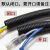 电线保护软管塑料波纹管PE加厚PP阻燃尼龙电缆线束套线螺纹管闭口穿线 PE普通 AD15.8（内径12）100米