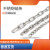 从豫 不锈钢链条 金属铁链子护栏链 短环3.5mm（304一米）一米价
