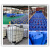 RUIZI 工业消泡剂化工污水处理造纸印染纺织涂料除泡 造纸厂25kg/桶