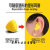 耳塞防噪音工业主动降噪隔音睡眠耳罩宿舍睡觉神器打呼噜专用 DEZ26黑色耳罩