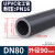 UPVC水管国标工业给水管化工PVC管道排水管材灰黑硬管子dn25 32mm DN80(外径90*6.7mm)1.6mpa每米