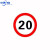 交通标志牌指示牌道路施工牌指引牌安全警示牌限高牌限速可定制 60cm(上槽，立柱安装1.5