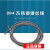 安达通 钢丝绳 304不锈钢钢丝绳 4mm7*7