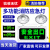 消防应急灯安全出口通道二合1指示牌新国标LED照明灯充电蓄电池款 消防标志灯向右(单面)