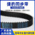 橡胶同步带传动皮带HTD -1576 -1584 -1600 8M1600-20MM宽