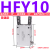 定制型气动气爪平行手指气缸HFR/HFZ/HFK-6/10/16/20/25/32/40 HFY6普通款