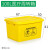 加厚医疗垃圾桶废物回收箱带盖脚踏式黄色塑料垃圾箱医院卫生院诊所脚踩周转箱转运箱污物桶 100L加厚周转箱