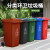 240l户外分类垃圾桶带轮盖子环卫大号容量商用小区干湿分离垃圾箱蓝色100升加厚桶可回收物 绿色50升加厚桶 厨余垃圾