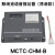电梯语音报站器MCTC-CHM-B中英文楼层到站钟原装音乐定制 默纳克语音报站器MCTC-CHM-B(普通款)