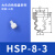 天行械手治具配件工业硅胶气动工具吸嘴大头三层真空吸盘 HSP-8-3