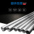 京工京选 JDG镀锌金属穿线管电线走线钢管KBG线管 3.8米/根 0.8mm厚 φ16