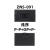 ZNS09B指纹锁电池ZWS001密码锁004电子锁智能门锁专用锂电池09A/F ZNS-09E(09E1)p-p+c+c-5500