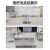 斯铂格 201不锈钢拖把池 商用长方形拖布池墩布池水槽阳台学校室外大尺寸水池 1200*410*550mm