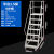 登高车仓库登高梯超市库房理货取货带轮可移动平台梯子货架取货凳 平台高度1.5米6踏步