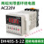 数显时间继电器DH48S-S循环延时继电器220V12V24V时间控制器 DH48S-S-2Z(2组无限循环) AC220