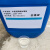 止境水基型阻燃处理剂JXHY-006规格型号:25kg/桶（附第三方检测报告）单位：桶