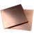 柴霸 T2紫铜板 铜片紫铜止水铜板 可切割定制 150*150*0.5mm 一块价 