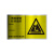 安燚 危险废物贮藏场所（PVC） 雨水污水废气废水排放口警示牌危废标识牌标志牌GNG-599