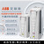 变频器ACS550系列1.1kw~160kw恒压供水变频器三相380v ACS550-01-059A-4/30.0KW