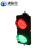 沸耐笙 FNS-31997 LED小型警示灯施工警示交通信号灯 125型红绿两灯铁壳 1台