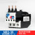 适用热过载继电器热继电器热保护器 NR2-36 28-36A