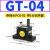 气动振动器涡轮震动器GT-08/6/4/10/13/16/20/25/48/60工业震荡器 不锈钢GT-32 带PC10-03+3分消声
