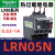 施耐德热继电器热过载保护器LRN LRE05N06N07N08N10N14N16N22N32N LRN05N  0.63-1A 匹配LC1N09-
