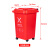 金绿士 户外大号塑料加厚商用环卫垃圾桶带盖分类工业小区物业翻盖果皮箱带轮红色30L	