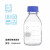 欧冕实验室德国进口肖特透明丝口蓝盖试剂瓶Duran高硼硅流动相瓶100/250/500/1000ml 2000ml