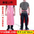 适用于工业防水围裙不发硬不掉皮防油耐磨男女罩衣加长工作围裙 TPU粉色围裙20丝+套袖