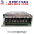 广州数控系统开关电源盒GSK928 PC2 GSK980 PB2开关电源 代替PB2电源盒
