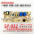茶吧机一体控制板SY032 G201BY15电源按键触摸板五键配件 SY032温机BY09版 带拔动开