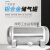 储气罐小型铝合金储气筒压力容器真空罐空压机缓冲罐定制5L 1立方 5LB款 卧式铝合金