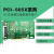 PCI数据采集卡 PCI5655模拟量DAQ卡PCI5657系列LabviewPCI565 32路12位AD+无AO(PCI5652-D0);