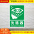生物危害一级二级标识牌生物安全实验室标志牌危险品警示提示牌 SHB-31  贴纸 20x30cm