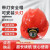 卓弘安带头矿灯安全帽工地领导用国标充电安全帽矿工帽矿帽灯 白色LA-1002+排插充电器