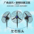喜客龙（XIKELONG）工业喷雾风扇 户外商用降温风扇 强力水冷雾化落地扇电风扇 750固定款（自动加水）