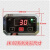 劲邦电子JK82智控微版温度控制器电饼铛烤饼机烤箱通用温控器 JK82-12V