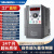 三相变频器380V0.75-1.5-2.2-3-4-5.5-7.5KW220v电机调速控制器 0.5KW（重载380V）