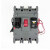 CDM3-3340塑壳断路器3极 分励脱扣 消防电压AC220V/DC24V 630A 3P
