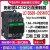 施耐德专用接触器LC1DS09M7C 18A25A32A40A50A65A80A LC1DS50M7C 50A AC220V