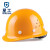 星工（XINGGONG）安全帽 工程工地电力施工安全帽 可定制 XGA-1T可印字  1顶 黄色