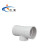 米星（MSTAR）PVC排水管件 带口三通带检修口立检 立管检查口 白色 110（1个装）