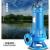 台达切割式污水泵 50WQG15-9-1.1QG（单位：台）