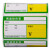冰禹 商品价格标签纸 市标价签药店商店货架产品价格签 绿色(70mm*38mm*500张) BYK-313